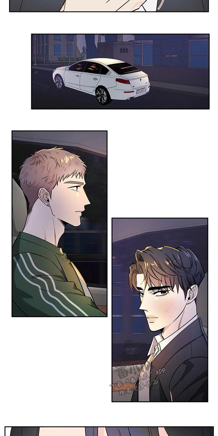 劣质插座漫画,第40章：回去休息1图
