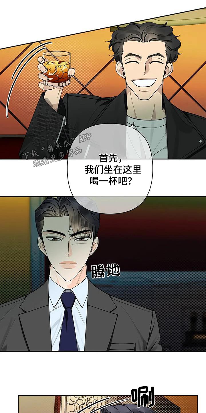 劣质阿尔法居然怀上两个阿尔法的孩子漫画,第65章：苍白2图