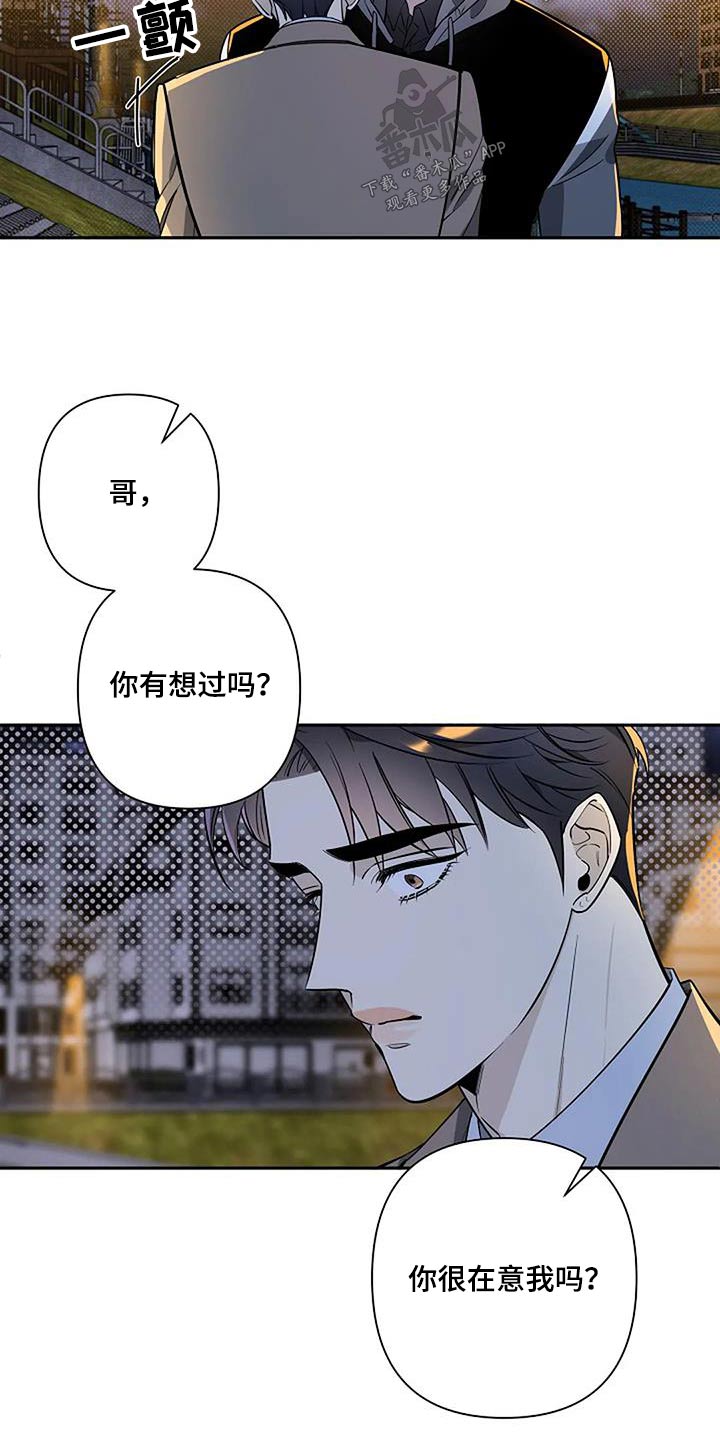 劣质阿胶糕漫画,第46章：义务1图