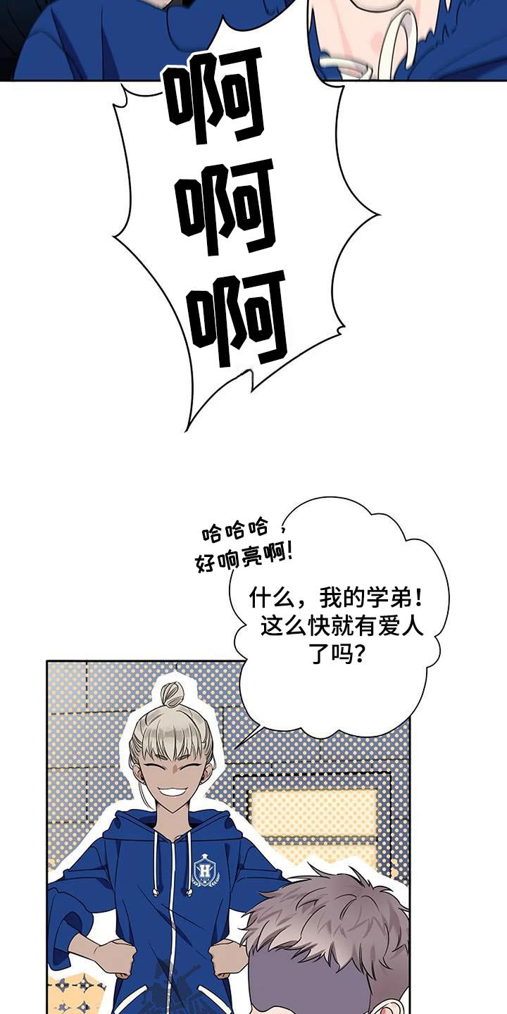 劣质欧米伽漫画,第34章：难不成1图