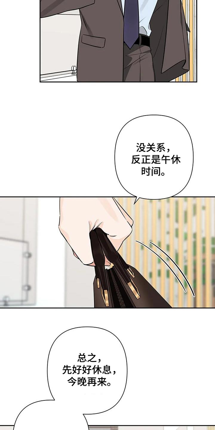 劣质视频漫画,第52章：备用1图