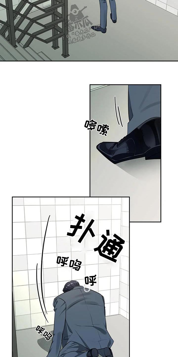 劣质卫生纸对身体有伤害吗漫画,第51章：你要什么2图