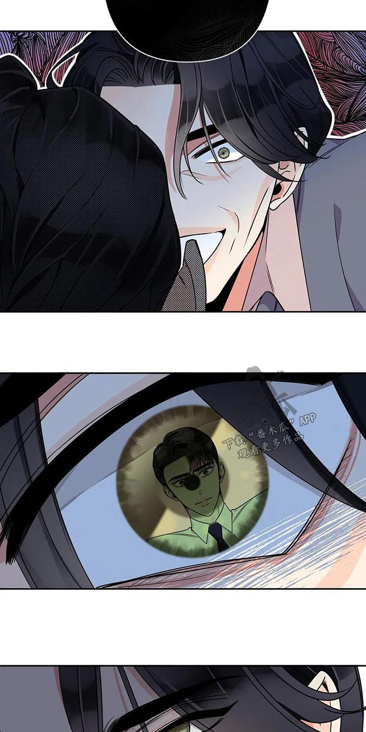 劣质卫生纸对身体有伤害吗漫画,第36章：父亲2图