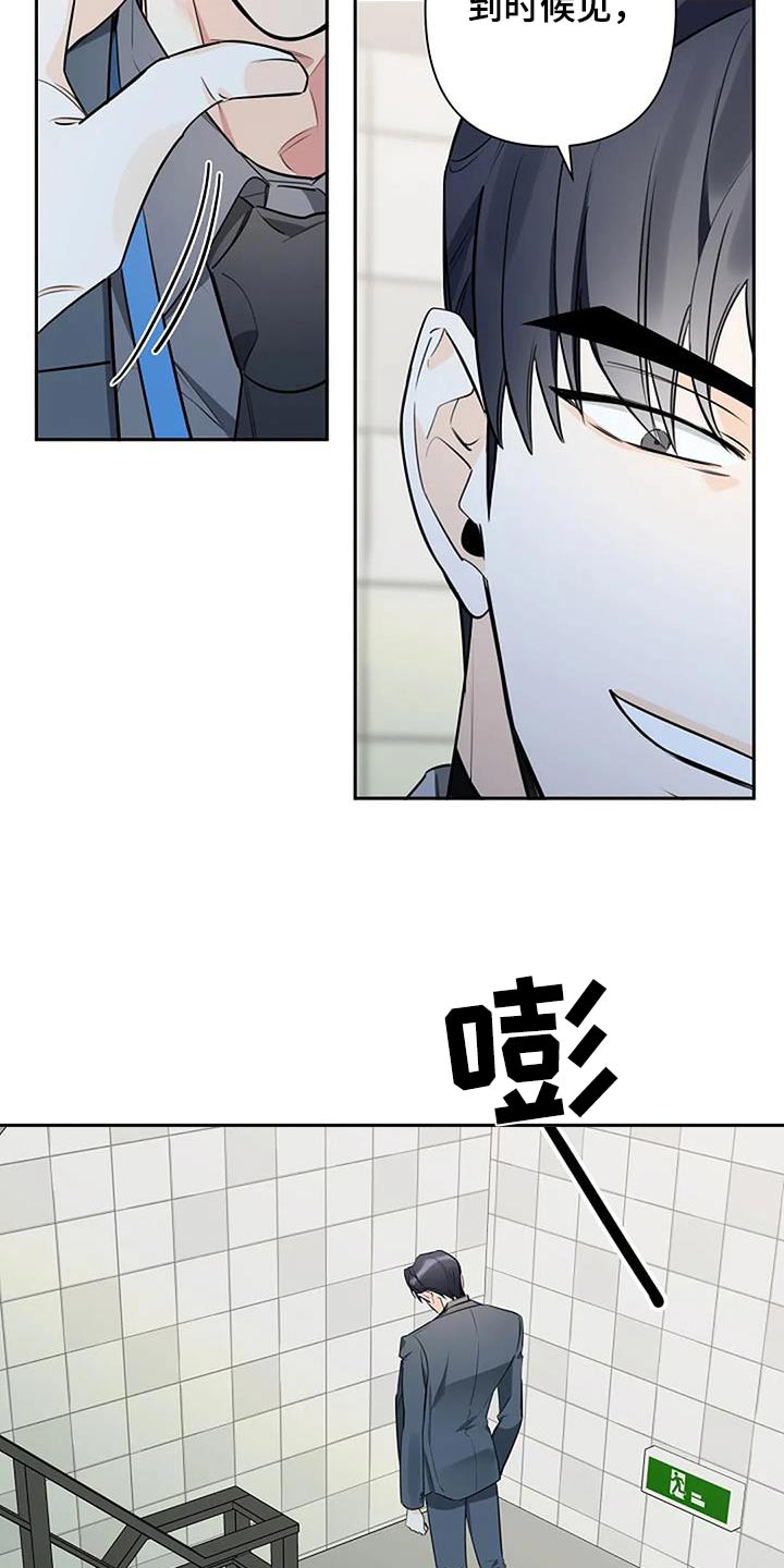 劣质卫生纸对身体有伤害吗漫画,第51章：你要什么1图