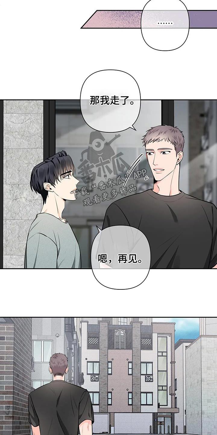 劣质视频漫画,第60章：偷拍2图