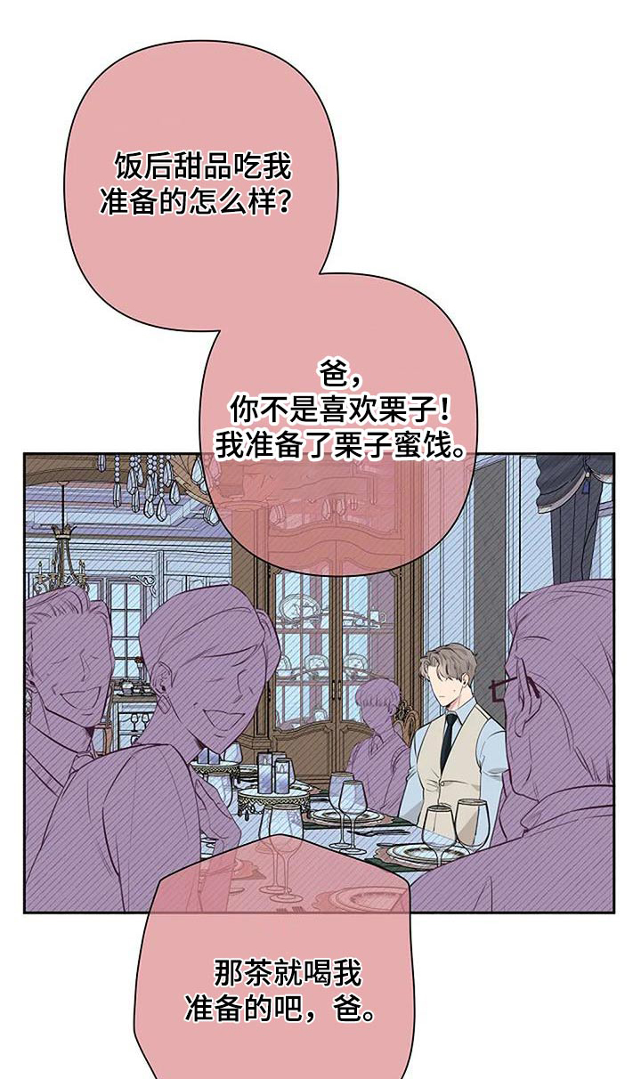 劣质漫画,第53章：跟我来1图