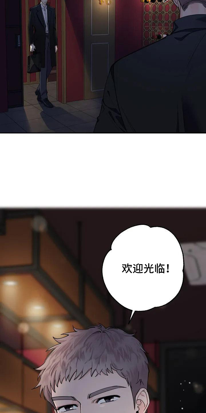 劣质卫生纸对身体有伤害吗漫画,第4章：强撑着2图