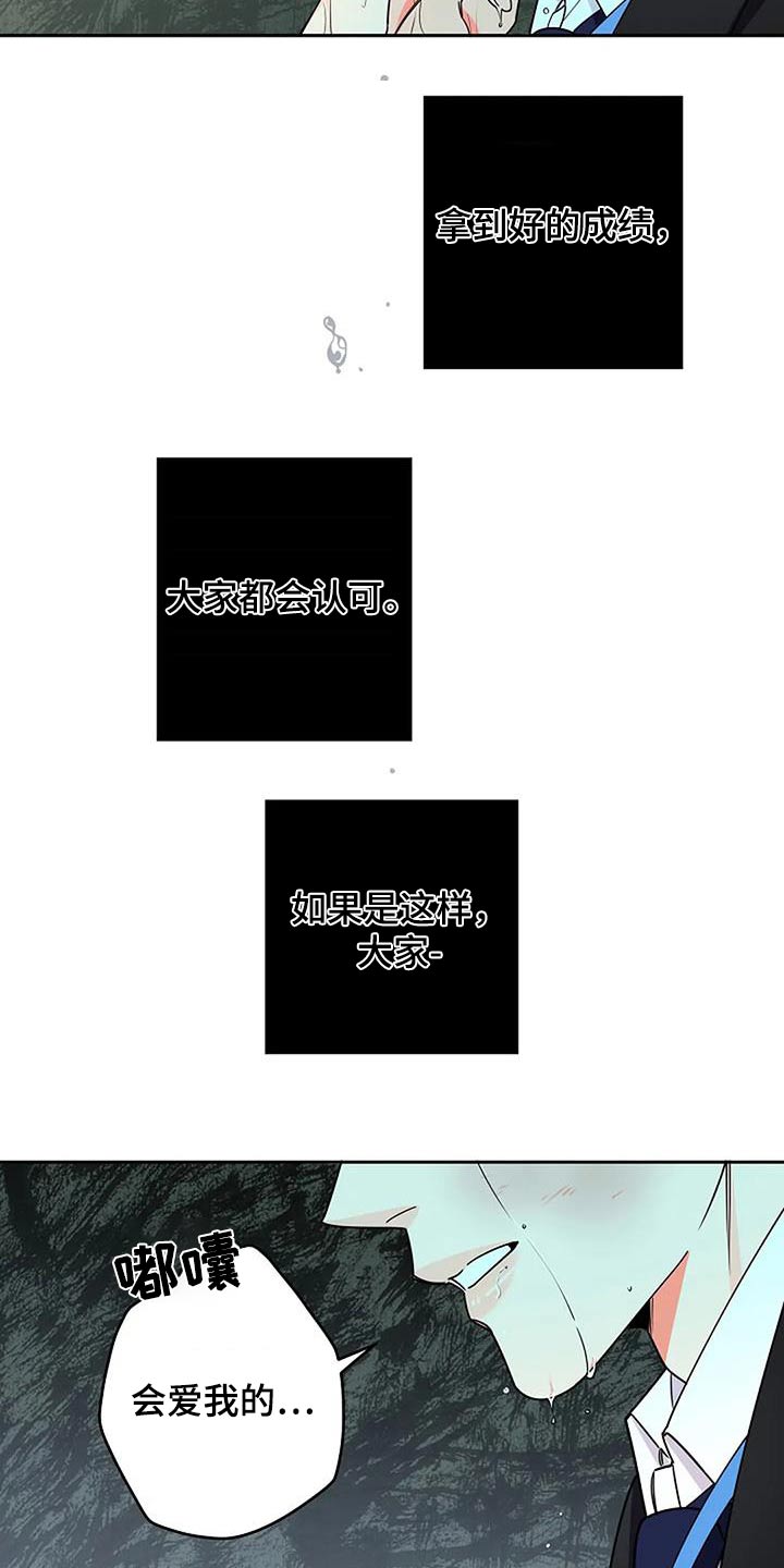 劣质卫生纸对身体有伤害吗漫画,第37章：突然2图
