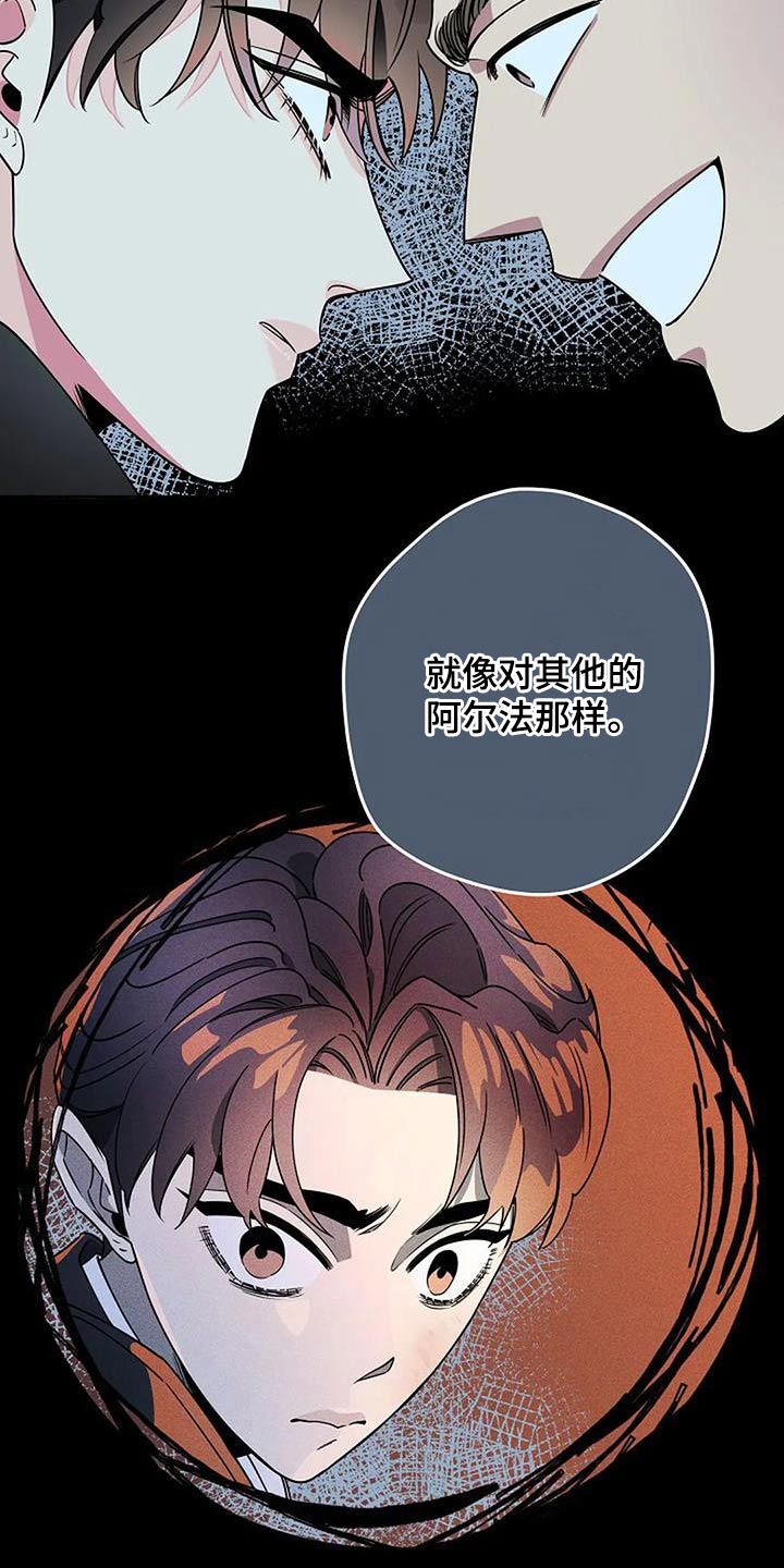 劣质插座漫画,第38章：讥讽1图