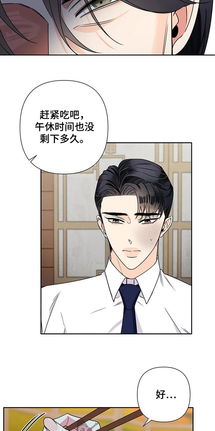 劣质卫生纸对身体有伤害吗漫画,第36章：父亲1图
