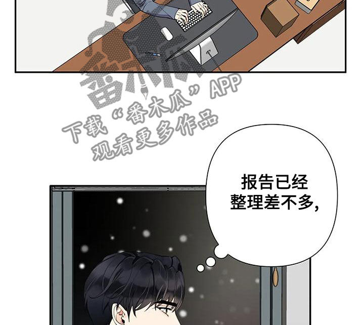 劣质omega和优质omega区别漫画,第19章：一家人1图