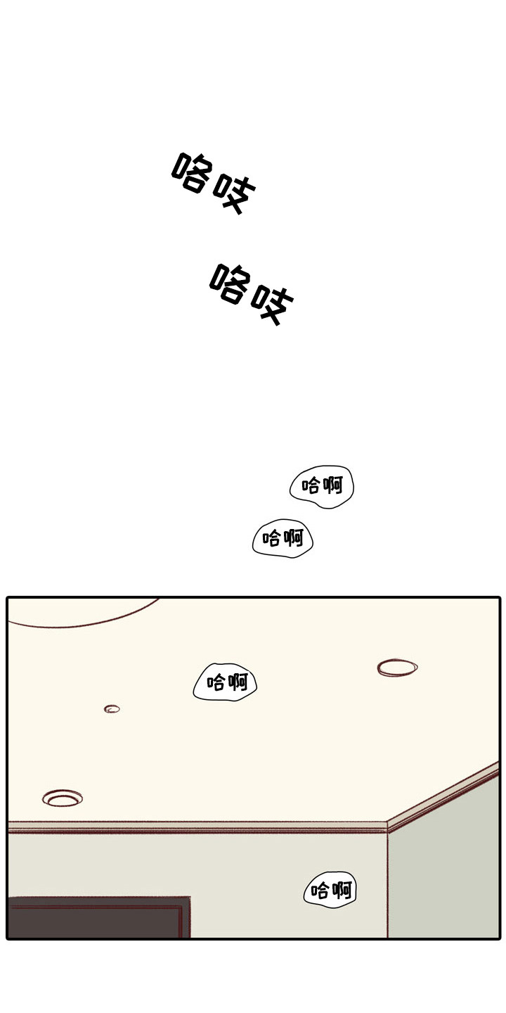 热情之夏漫画,第54章：教练员：专属教练（完）1图