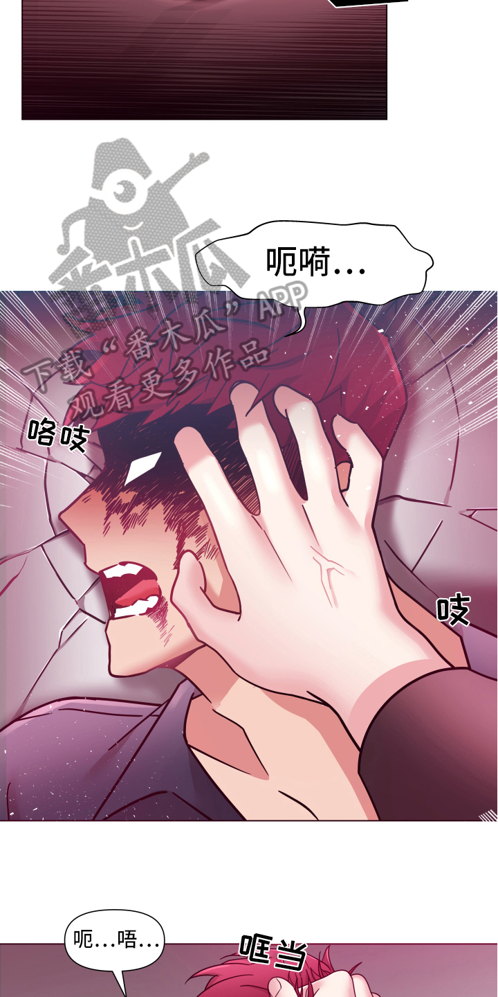 热情之舞歌曲漫画,第41章：熙洙还活着吗:受伤2图