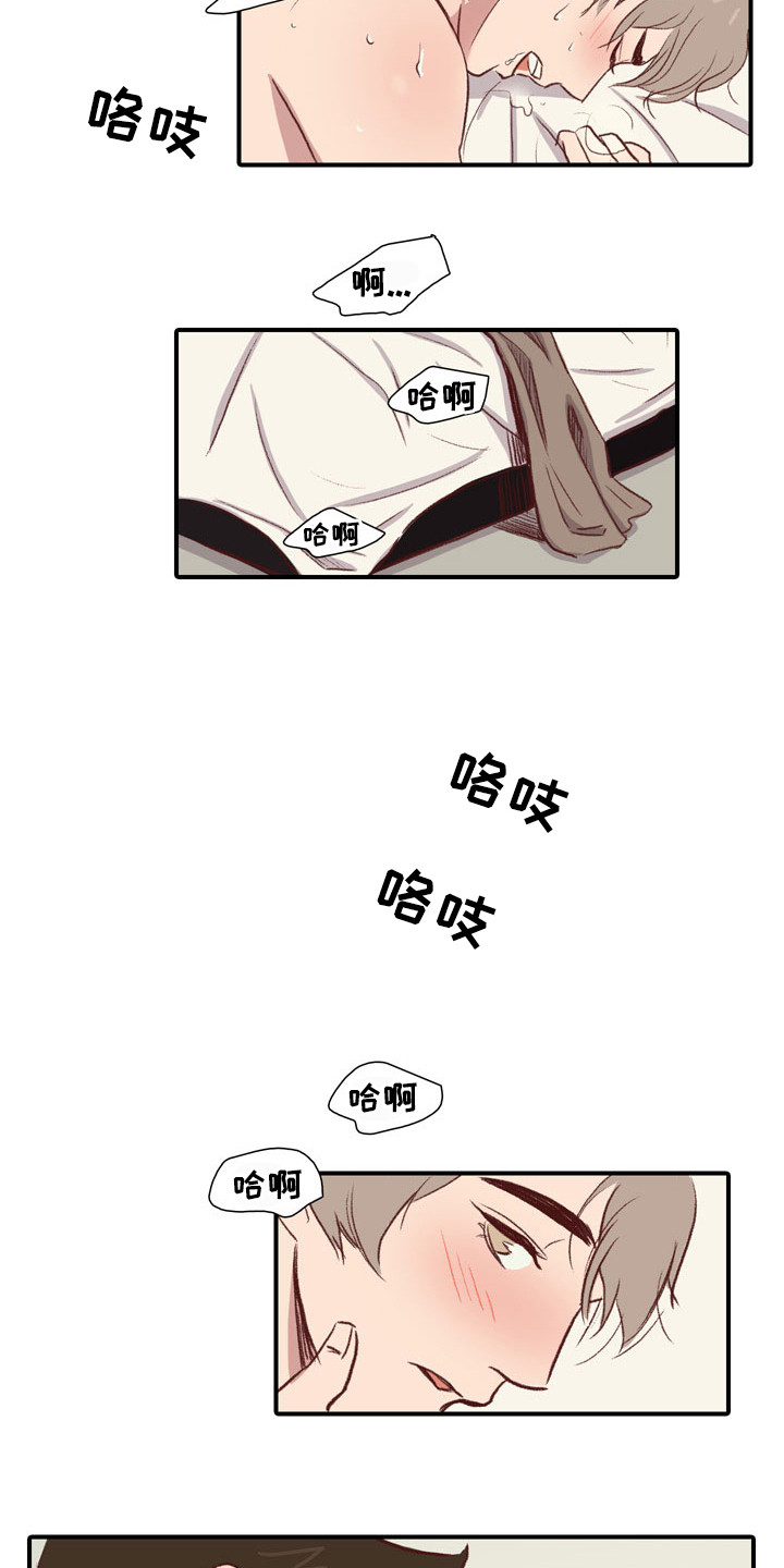 热情之光阿卡丽怎么获得漫画,第54章：教练员：专属教练（完）1图