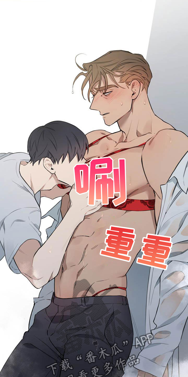 热情之夏在线看漫画,第24章：少爷x秘书:确认2图