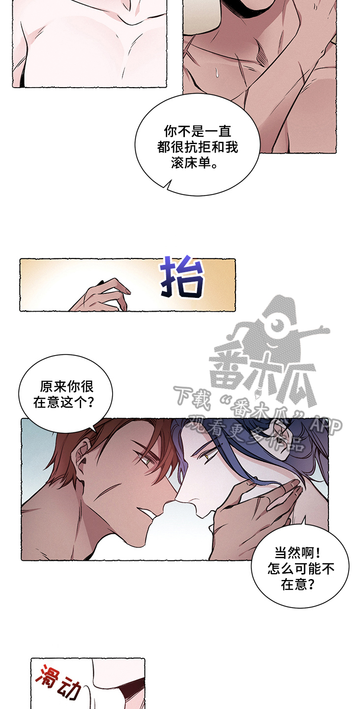 热情之夏漫画,第32章：炎热的夏天:计划成功(完)2图