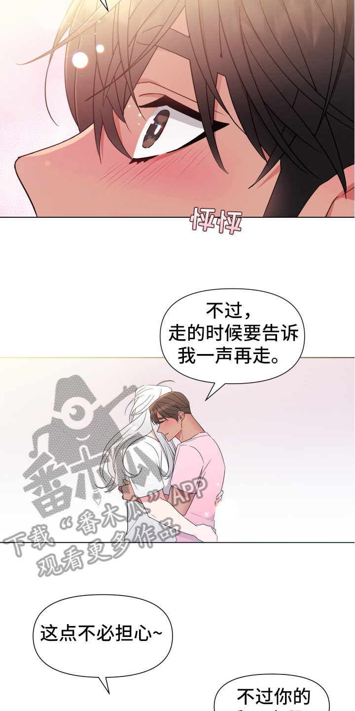 热情洋溢漫画,第45章：熙洙还活着吗:不放过你(完)1图