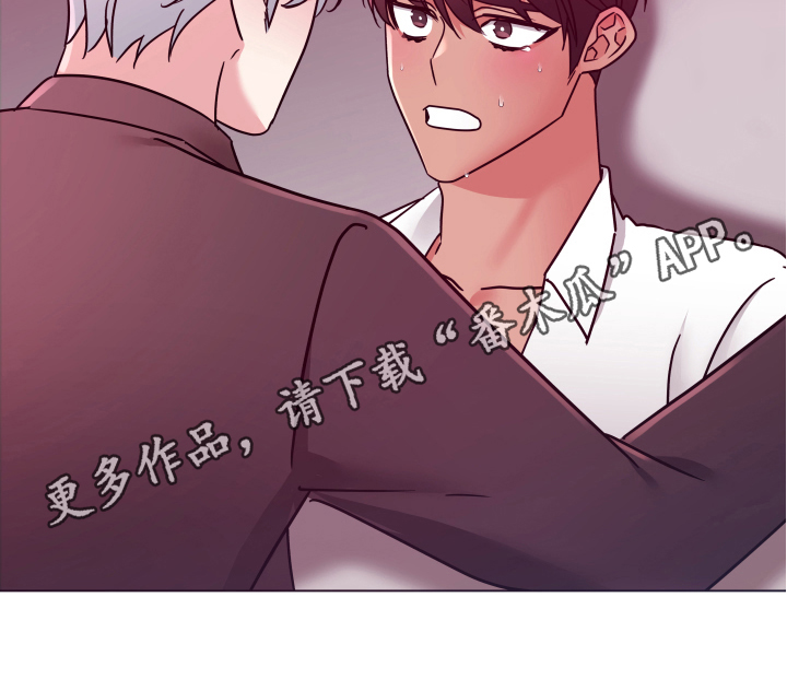 热情反义词漫画,第41章：熙洙还活着吗:受伤1图