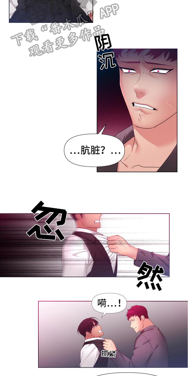 热情反义词漫画,第36章：熙洙还活着吗:威胁1图