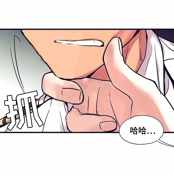 热情反义词漫画,第13章：座舱：共处一舱2图