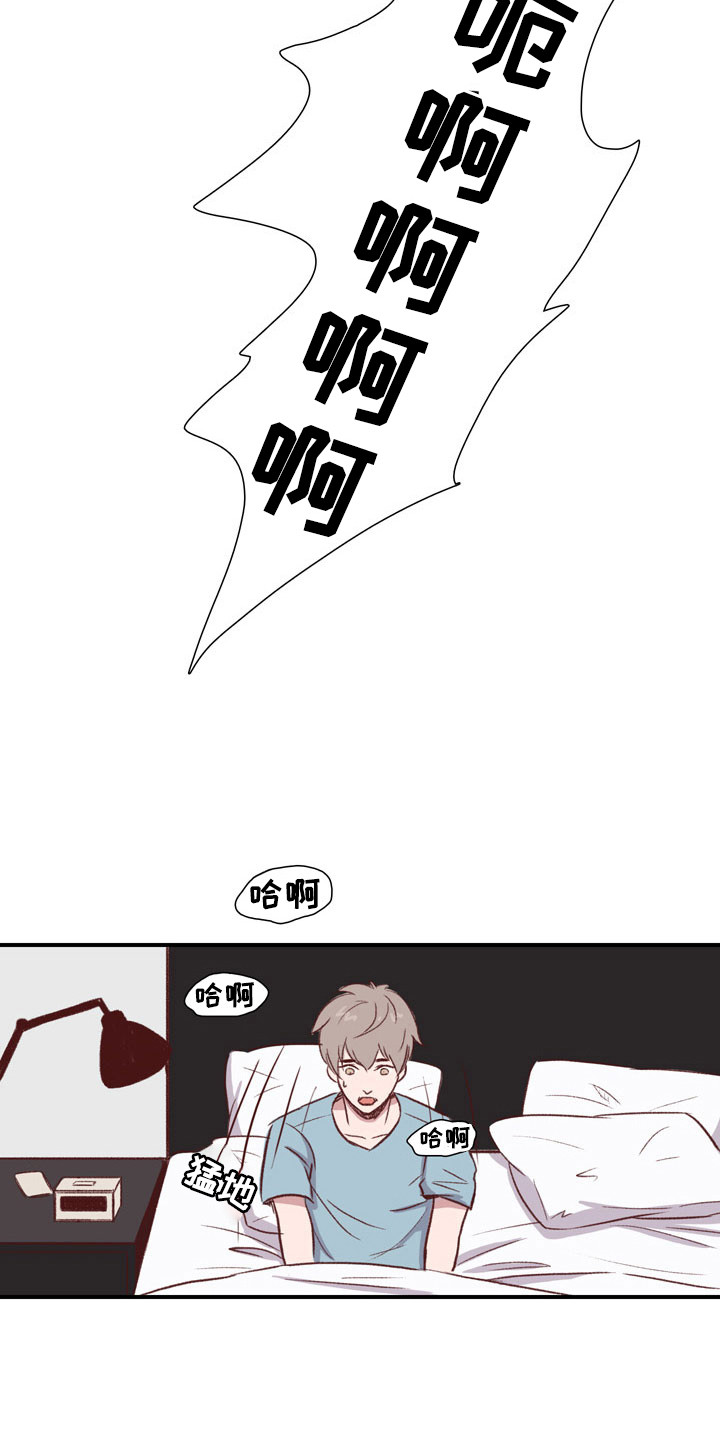 热情之光卡莎怎么获得漫画,第50章：教练员：发酒疯1图