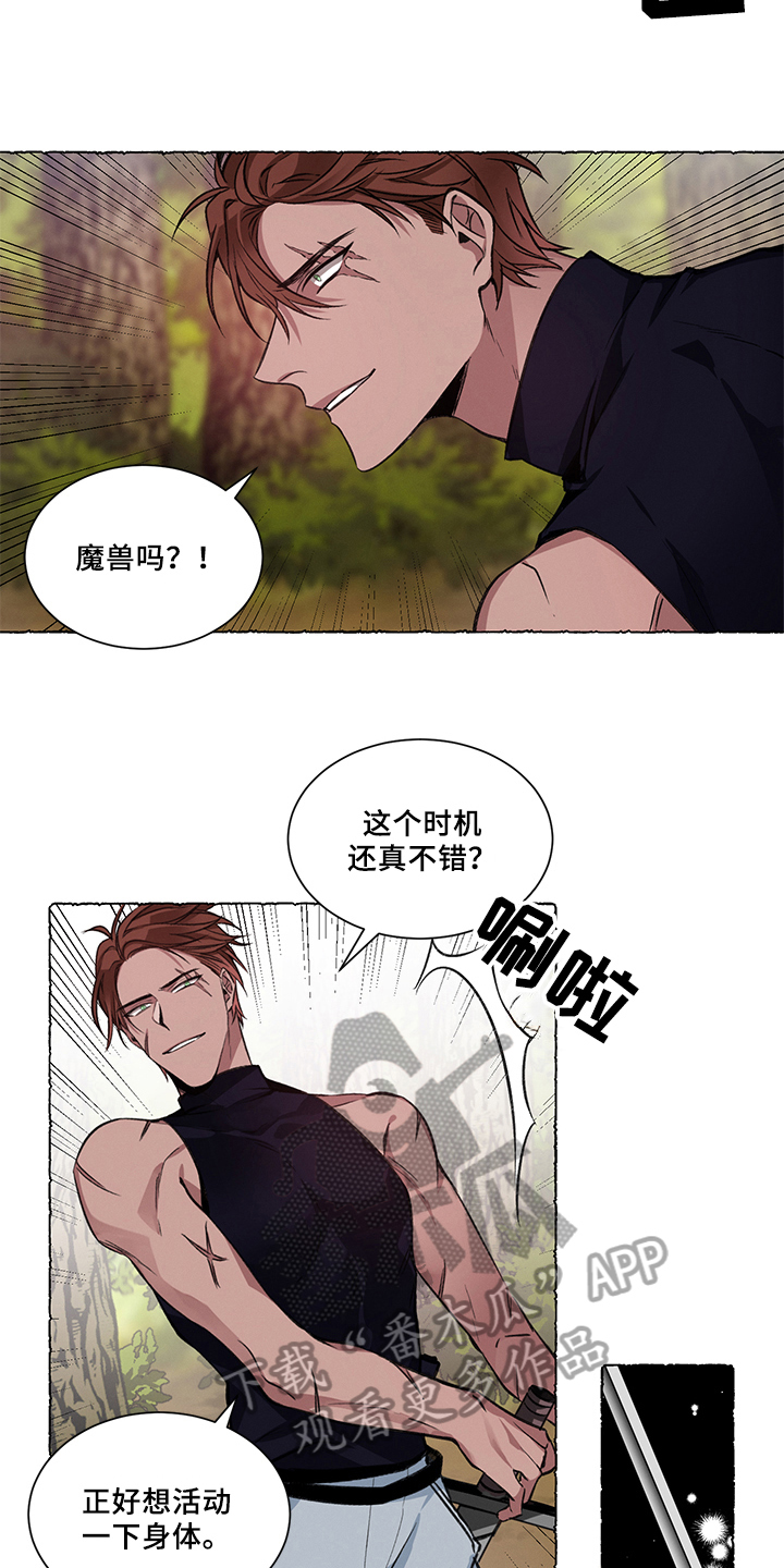 热情之夏漫画,第31章：炎热的夏天:偷袭2图