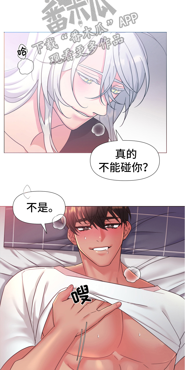 热情之花图片漫画,第38章：熙洙还活着吗:同意1图