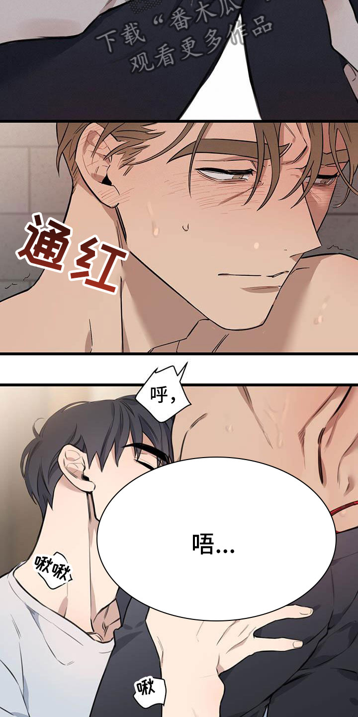 热情之光卡莎怎么获得漫画,第24章：少爷x秘书:确认2图