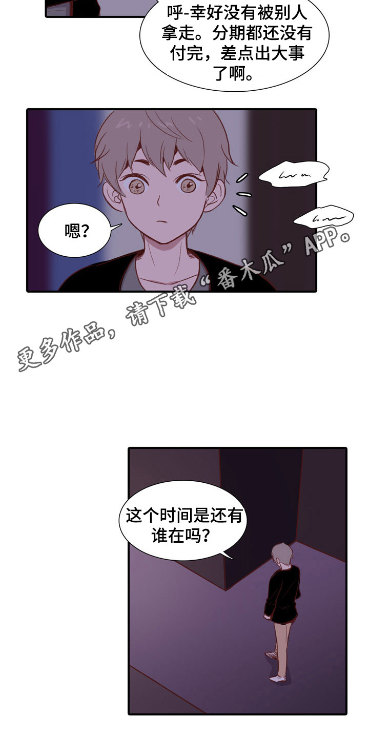 热情之夏漫画,第52章：教练员：误会2图