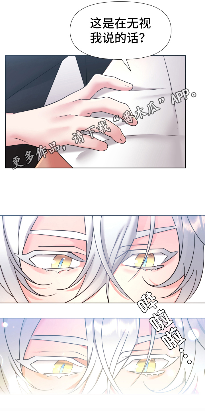 热情反义词漫画,第36章：熙洙还活着吗:威胁2图