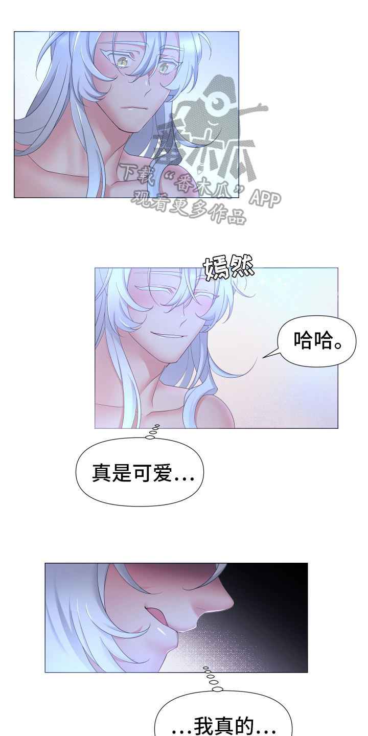 热情之夏漫画全集漫画,第34章：熙洙还活着吗:猎物1图