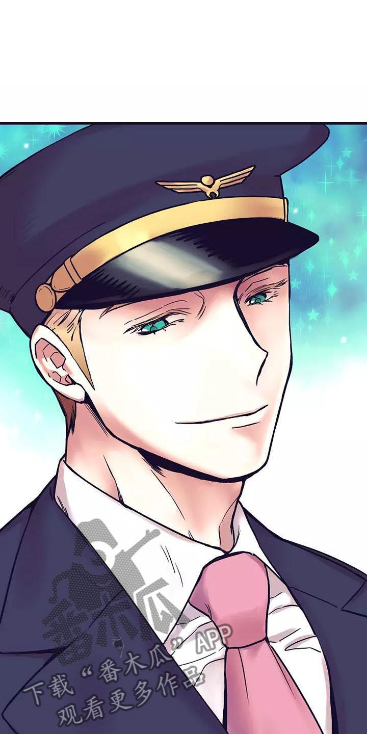 热情之夏漫画在线观看艾免费漫画,第12章：座舱：起飞2图