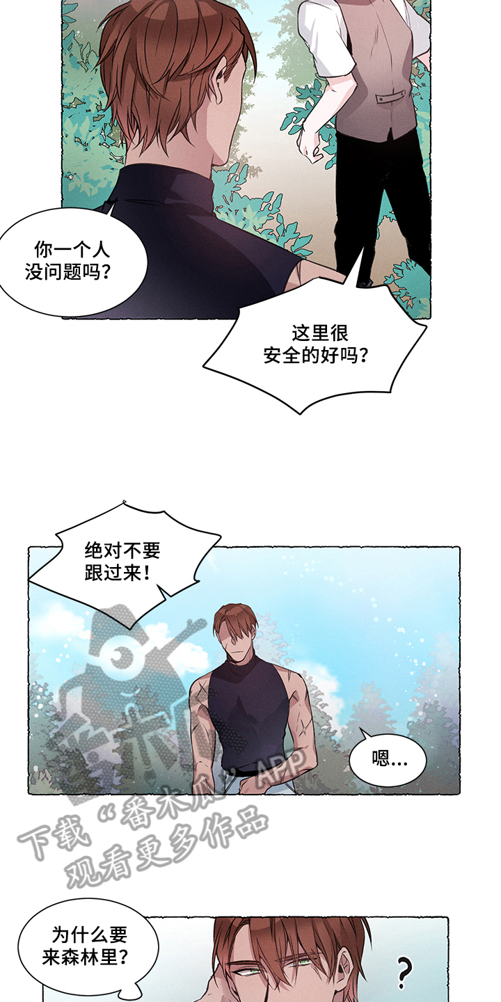 热情反义词漫画,第30章：炎热的夏天:休假2图
