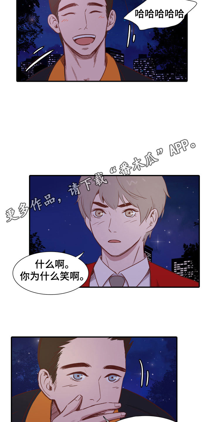 热情的近义词漫画,第53章：教练员：解释2图