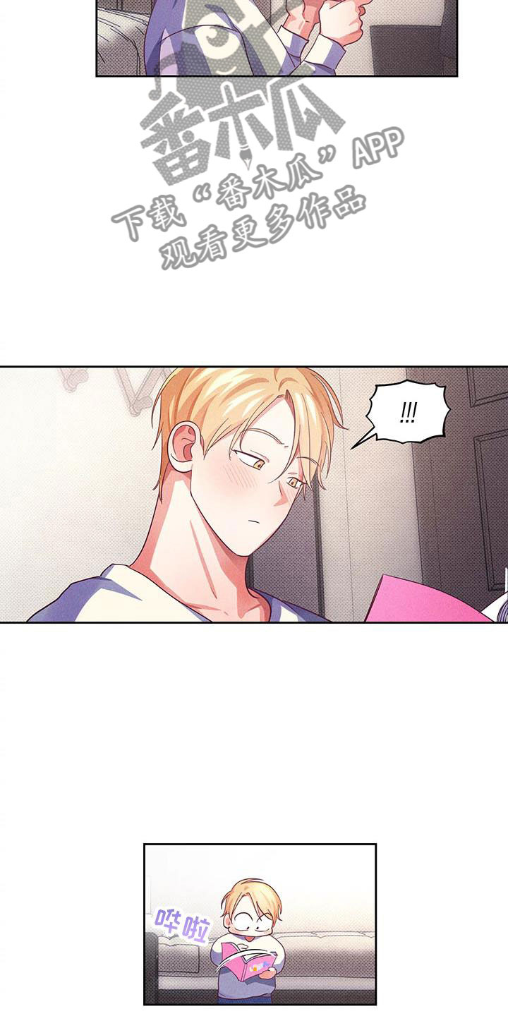 热情反义词漫画,第9章：爱情笔记：这样不行吗？1图