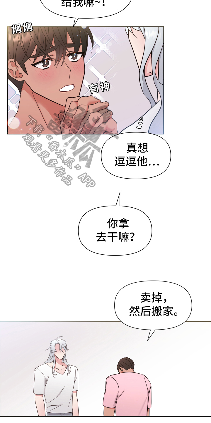 热情之光阿卡丽怎么获得漫画,第45章：熙洙还活着吗:不放过你(完)2图