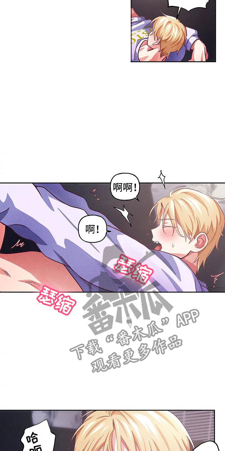 热情之夏漫画免费看漫画,第8章：爱情笔记：这样很难为情1图