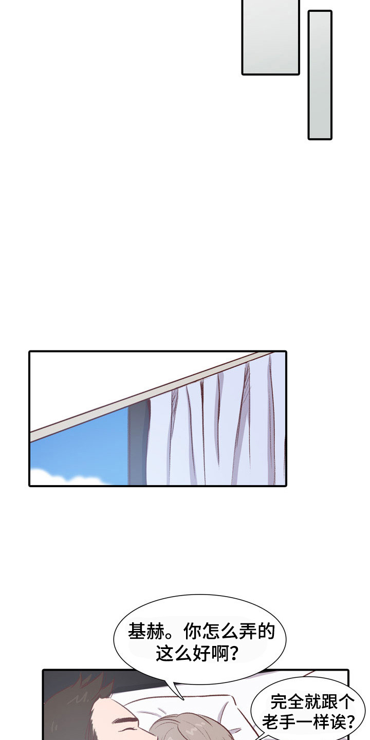 热情之光阿卡丽怎么获得漫画,第54章：教练员：专属教练（完）1图