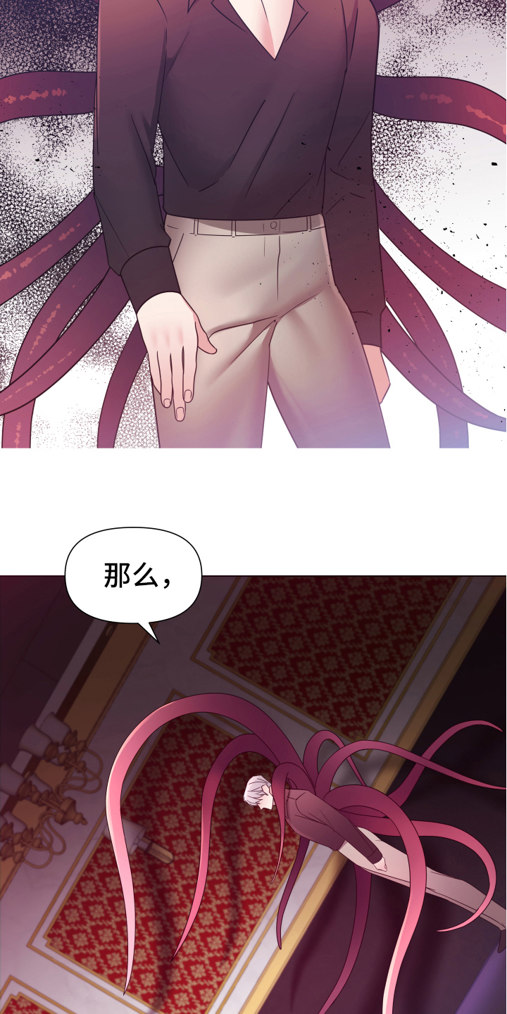 热情之夏漫画在线未删版免费观看漫画,第42章：熙洙还活着吗:阻止2图