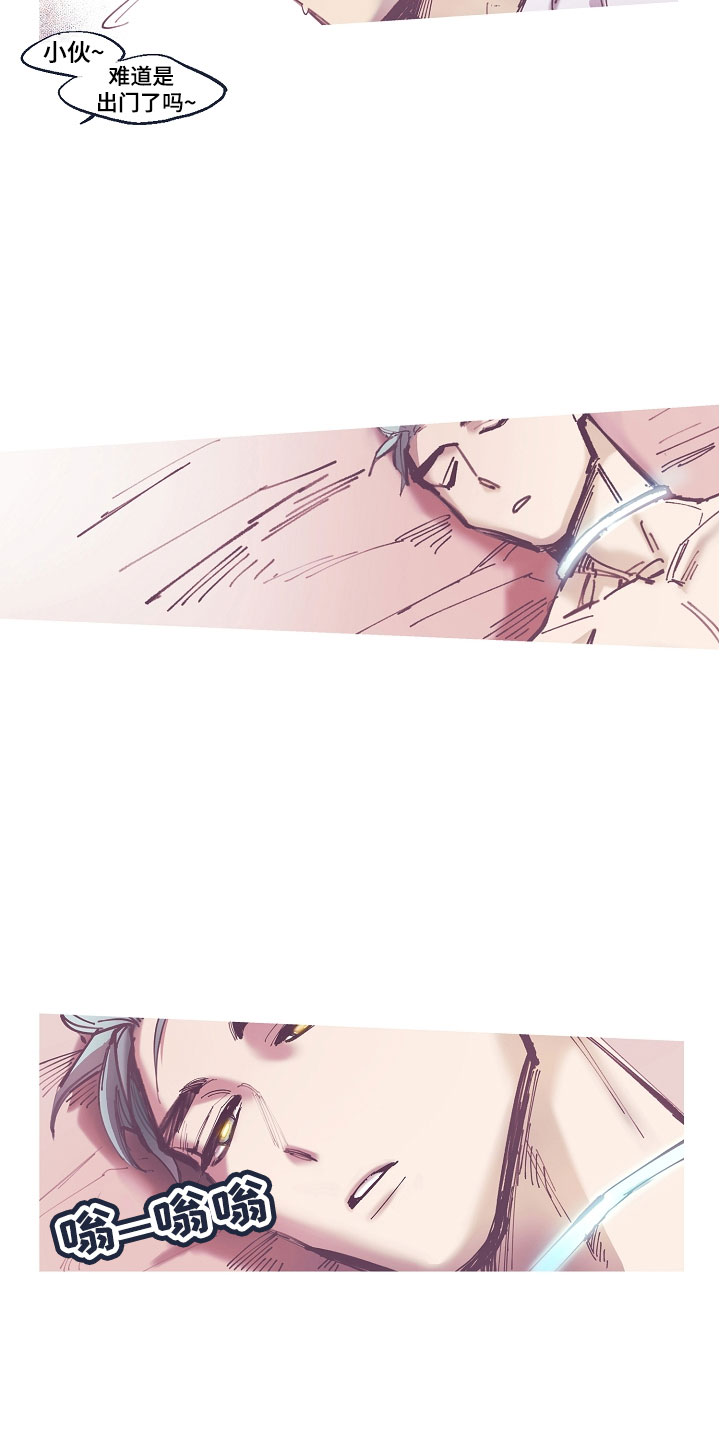 热情洋溢漫画,第2章：清凉与激情之间:突然开机2图