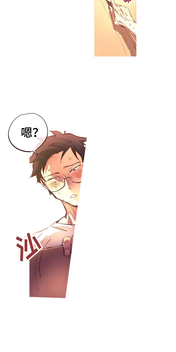 热情之光阿卡丽怎么获得漫画,第1章：清凉与激情之间:人形抱枕1图