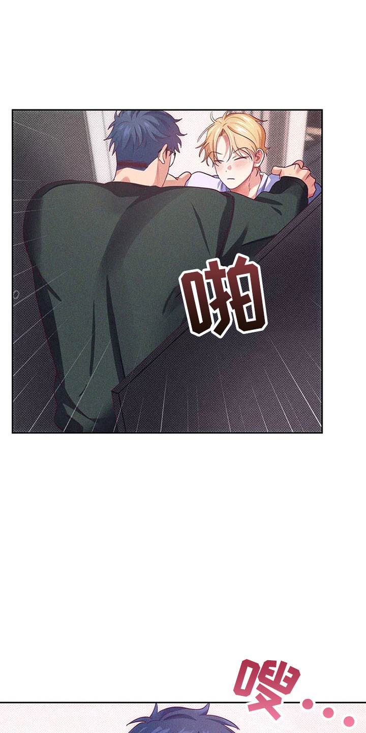 热情洋溢漫画,第6章：爱情笔记：突然强吻1图