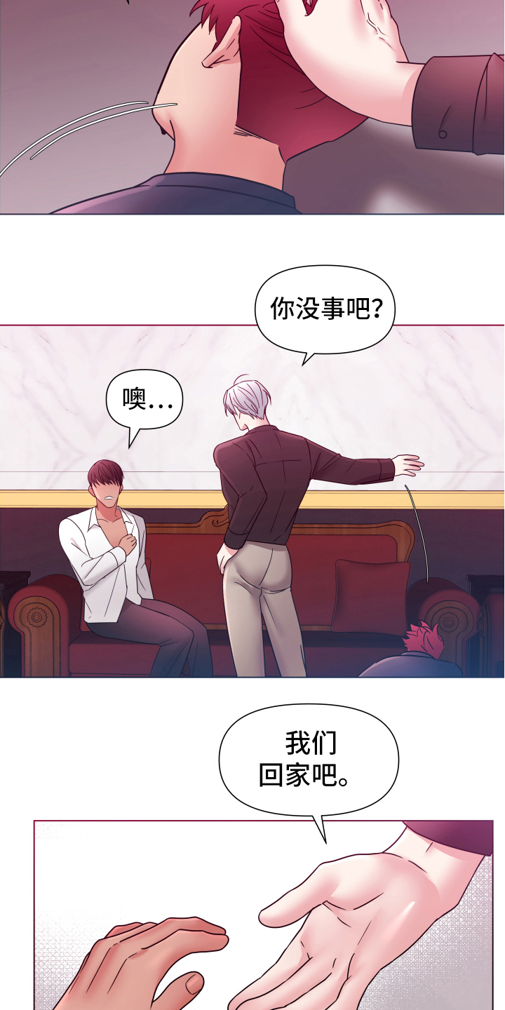 热情之舞歌曲漫画,第41章：熙洙还活着吗:受伤1图