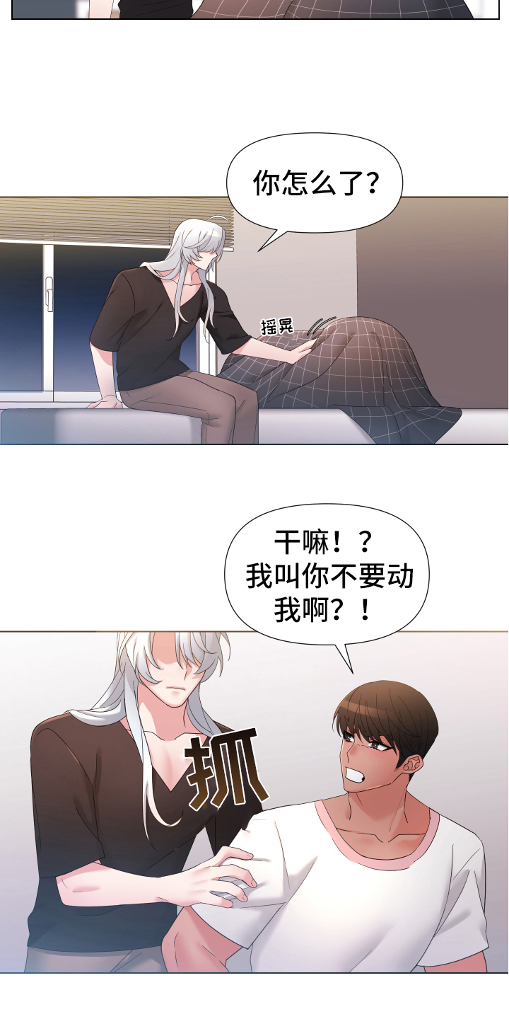 热情反义词漫画,第36章：熙洙还活着吗:威胁1图