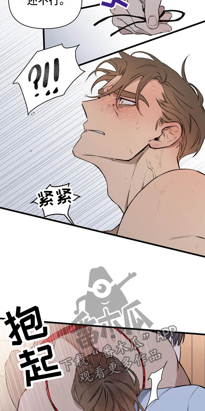 热情被消磨殆尽的句子漫画,第25章：少爷x秘书:帮我2图