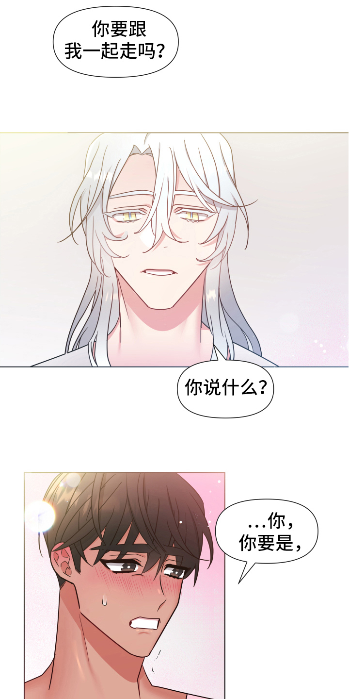 热情之光阿卡丽怎么获得漫画,第45章：熙洙还活着吗:不放过你(完)1图