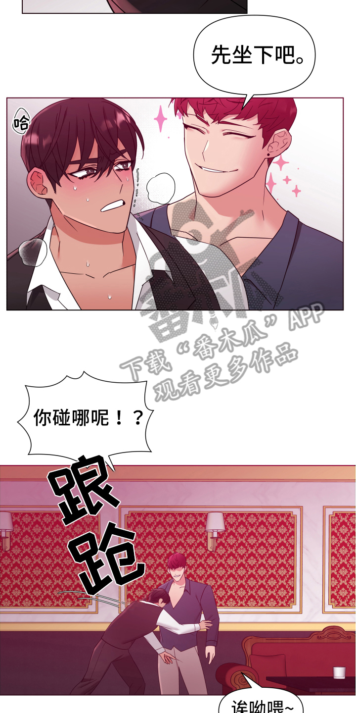 热情之夏台版免费观看漫画,第40章：熙洙还活着吗:找人1图