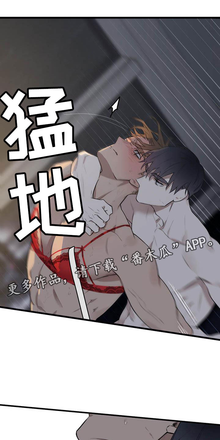 热情之吻的英文漫画,第28章：少爷x秘书:果然很优秀(完)1图