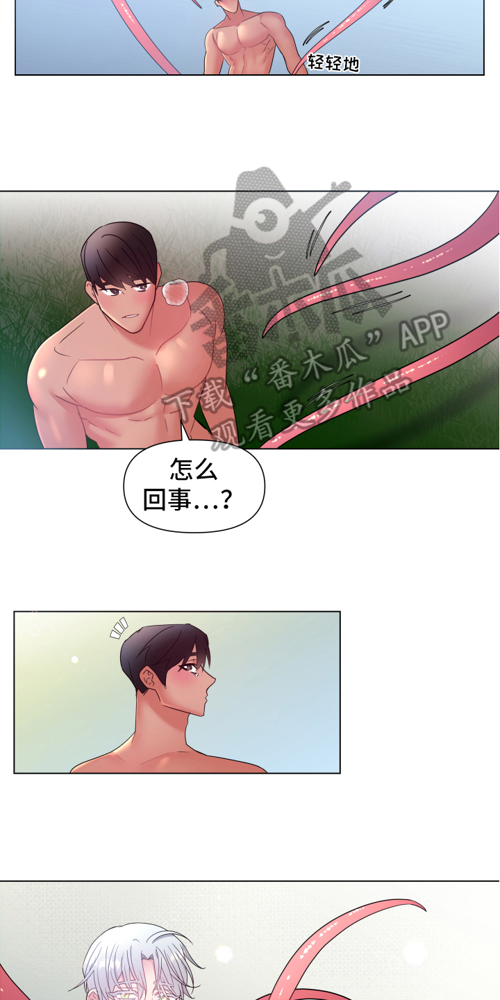 热情致辞漫画,第43章：熙洙还活着吗:苏醒2图