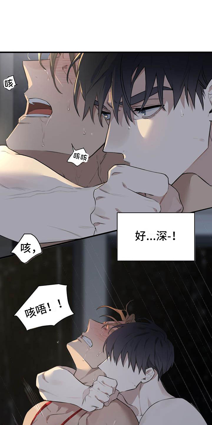 热情之夏完整版漫画,第28章：少爷x秘书:果然很优秀(完)2图